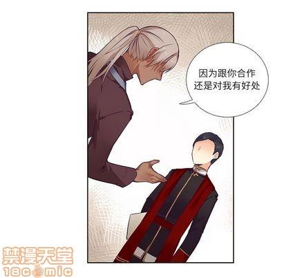 神父的病历簿[耽美]韩漫全集-第73话无删减无遮挡章节图片 