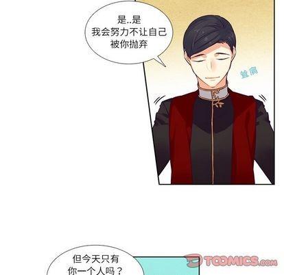 神父的病历簿[耽美]韩漫全集-第73话无删减无遮挡章节图片 