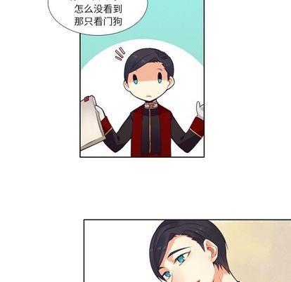 神父的病历簿[耽美]韩漫全集-第73话无删减无遮挡章节图片 