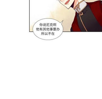 神父的病历簿[耽美]韩漫全集-第73话无删减无遮挡章节图片 