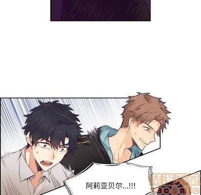 神父的病历簿[耽美]韩漫全集-第74话无删减无遮挡章节图片 