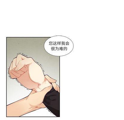神父的病历簿[耽美]韩漫全集-第74话无删减无遮挡章节图片 