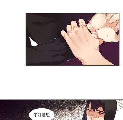 神父的病历簿[耽美]韩漫全集-第74话无删减无遮挡章节图片 