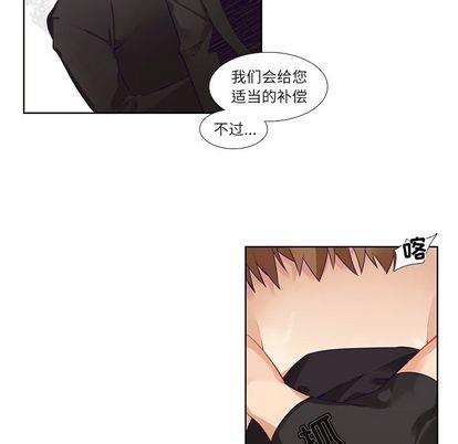 神父的病历簿[耽美]韩漫全集-第74话无删减无遮挡章节图片 