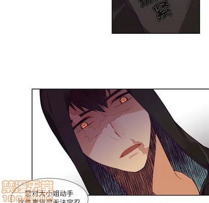 神父的病历簿[耽美]韩漫全集-第74话无删减无遮挡章节图片 