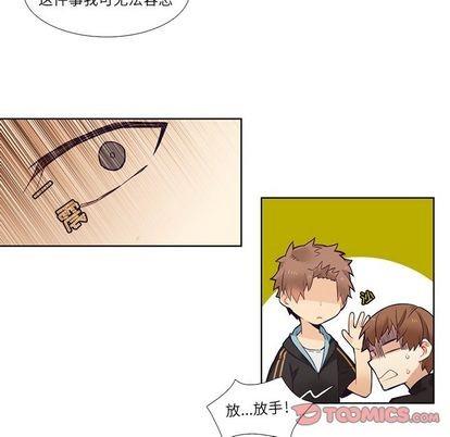 神父的病历簿[耽美]韩漫全集-第74话无删减无遮挡章节图片 
