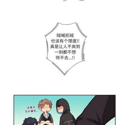 神父的病历簿[耽美]韩漫全集-第74话无删减无遮挡章节图片 