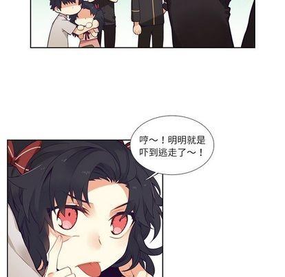 神父的病历簿[耽美]韩漫全集-第74话无删减无遮挡章节图片 