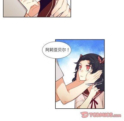 神父的病历簿[耽美]韩漫全集-第74话无删减无遮挡章节图片 