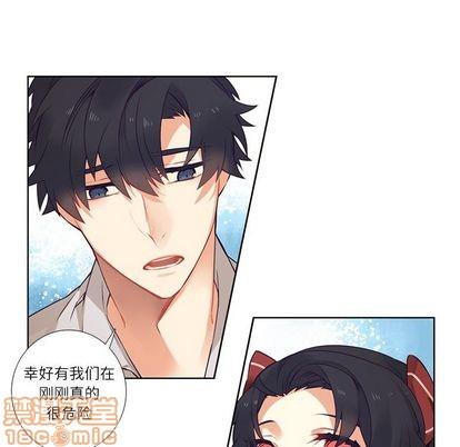 神父的病历簿[耽美]韩漫全集-第74话无删减无遮挡章节图片 