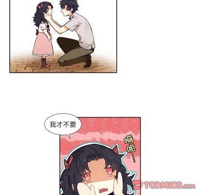 神父的病历簿[耽美]韩漫全集-第74话无删减无遮挡章节图片 