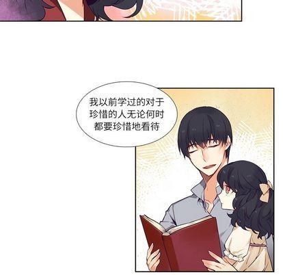 神父的病历簿[耽美]韩漫全集-第74话无删减无遮挡章节图片 