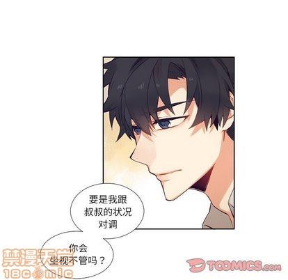 神父的病历簿[耽美]韩漫全集-第74话无删减无遮挡章节图片 