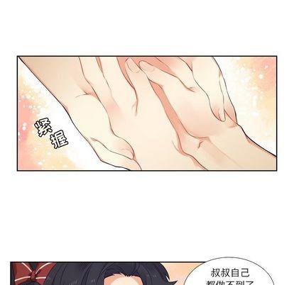 神父的病历簿[耽美]韩漫全集-第74话无删减无遮挡章节图片 