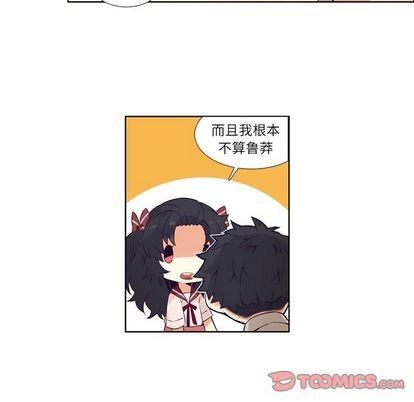 神父的病历簿[耽美]韩漫全集-第74话无删减无遮挡章节图片 