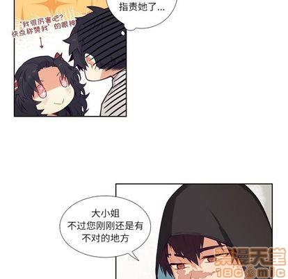 神父的病历簿[耽美]韩漫全集-第74话无删减无遮挡章节图片 