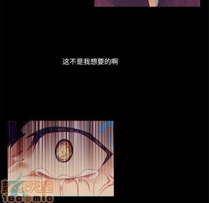 神父的病历簿[耽美]韩漫全集-第75话无删减无遮挡章节图片 