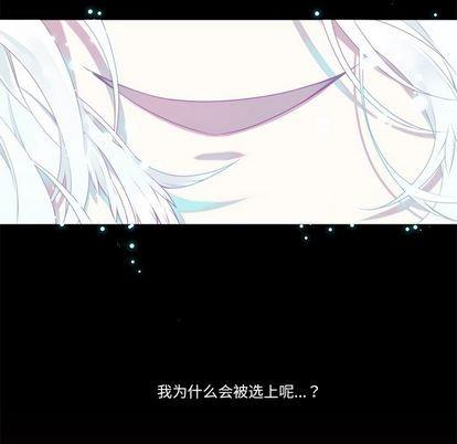神父的病历簿[耽美]韩漫全集-第75话无删减无遮挡章节图片 