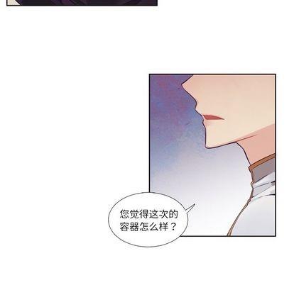 神父的病历簿[耽美]韩漫全集-第75话无删减无遮挡章节图片 