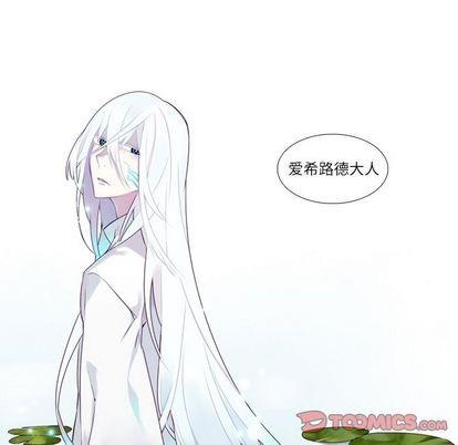 神父的病历簿[耽美]韩漫全集-第75话无删减无遮挡章节图片 