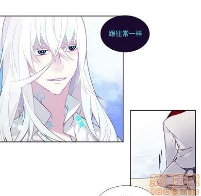 神父的病历簿[耽美]韩漫全集-第75话无删减无遮挡章节图片 