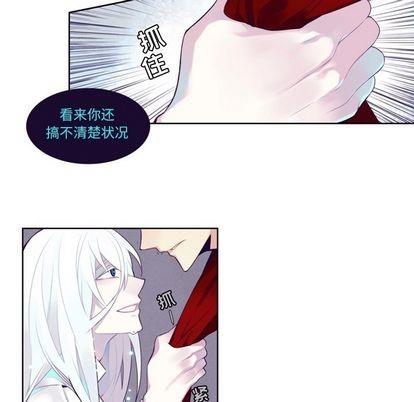 神父的病历簿[耽美]韩漫全集-第75话无删减无遮挡章节图片 