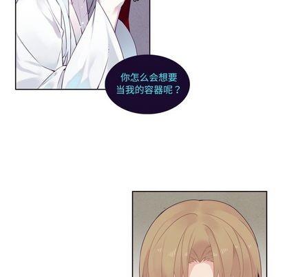 神父的病历簿[耽美]韩漫全集-第75话无删减无遮挡章节图片 