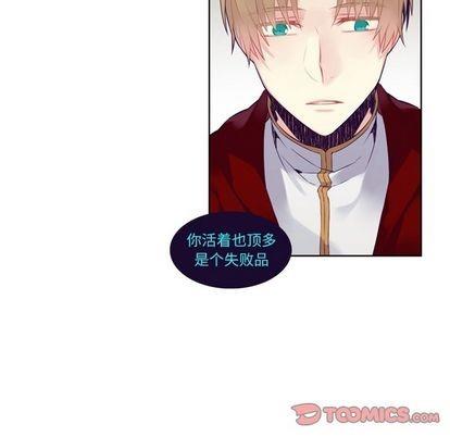 神父的病历簿[耽美]韩漫全集-第75话无删减无遮挡章节图片 