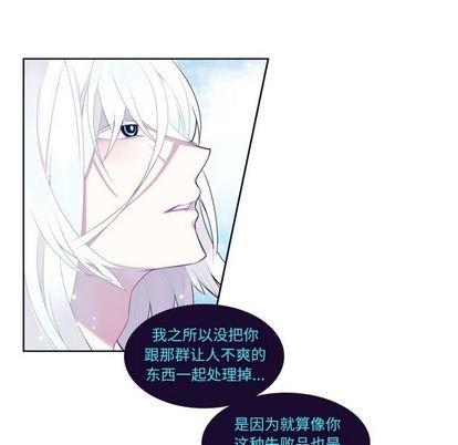 神父的病历簿[耽美]韩漫全集-第75话无删减无遮挡章节图片 