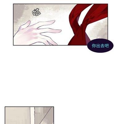 神父的病历簿[耽美]韩漫全集-第75话无删减无遮挡章节图片 