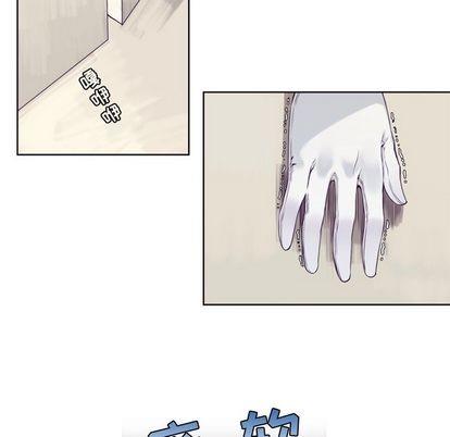 神父的病历簿[耽美]韩漫全集-第75话无删减无遮挡章节图片 