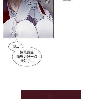 神父的病历簿[耽美]韩漫全集-第75话无删减无遮挡章节图片 