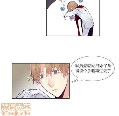 神父的病历簿[耽美]韩漫全集-第75话无删减无遮挡章节图片 