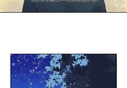神父的病历簿[耽美]韩漫全集-第76话无删减无遮挡章节图片 