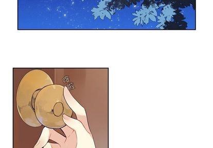 神父的病历簿[耽美]韩漫全集-第76话无删减无遮挡章节图片 