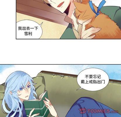 神父的病历簿[耽美]韩漫全集-第76话无删减无遮挡章节图片 