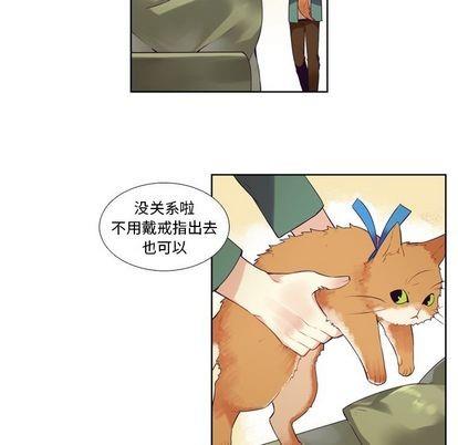 神父的病历簿[耽美]韩漫全集-第76话无删减无遮挡章节图片 