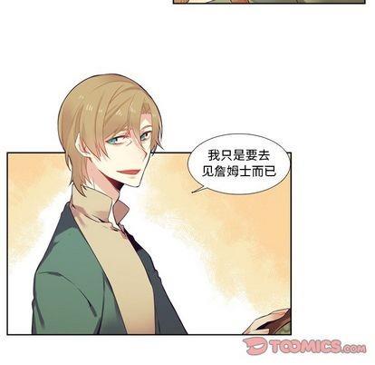 神父的病历簿[耽美]韩漫全集-第76话无删减无遮挡章节图片 