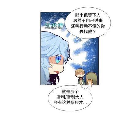神父的病历簿[耽美]韩漫全集-第76话无删减无遮挡章节图片 