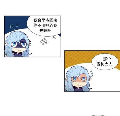 神父的病历簿[耽美]韩漫全集-第76话无删减无遮挡章节图片 