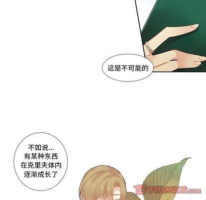 神父的病历簿[耽美]韩漫全集-第76话无删减无遮挡章节图片 