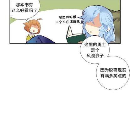 神父的病历簿[耽美]韩漫全集-第76话无删减无遮挡章节图片 