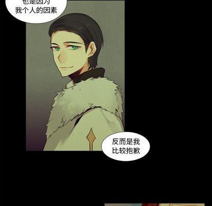 神父的病历簿[耽美]韩漫全集-第76话无删减无遮挡章节图片 