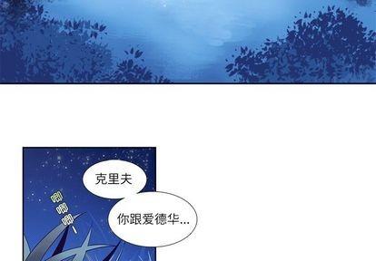 神父的病历簿[耽美]韩漫全集-第77话无删减无遮挡章节图片 