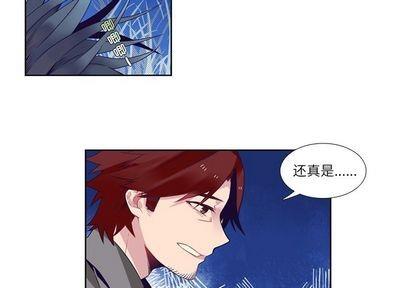 神父的病历簿[耽美]韩漫全集-第77话无删减无遮挡章节图片 