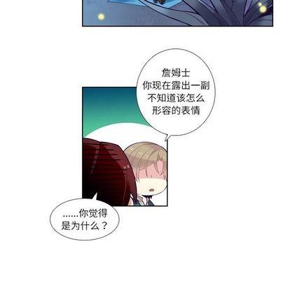 神父的病历簿[耽美]韩漫全集-第77话无删减无遮挡章节图片 