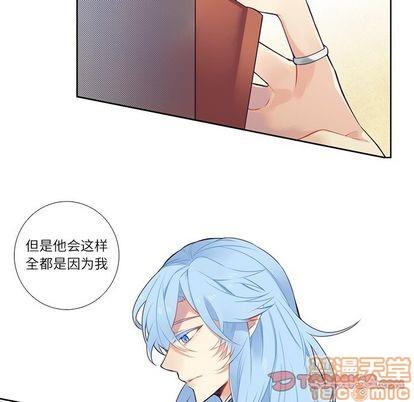 神父的病历簿[耽美]韩漫全集-第77话无删减无遮挡章节图片 