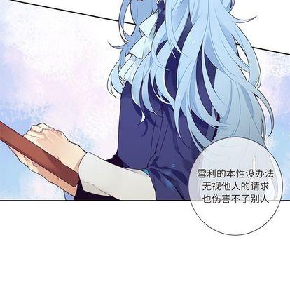 神父的病历簿[耽美]韩漫全集-第77话无删减无遮挡章节图片 