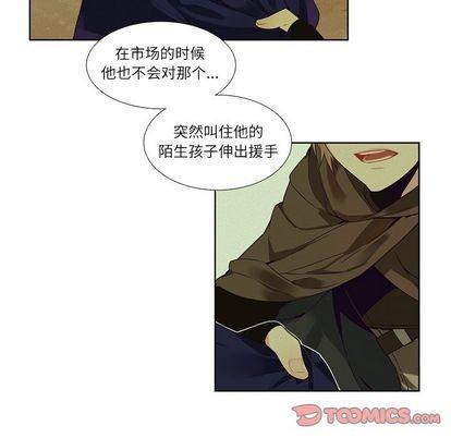 神父的病历簿[耽美]韩漫全集-第77话无删减无遮挡章节图片 