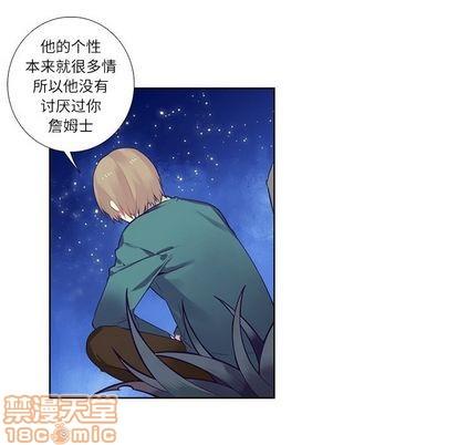 神父的病历簿[耽美]韩漫全集-第77话无删减无遮挡章节图片 